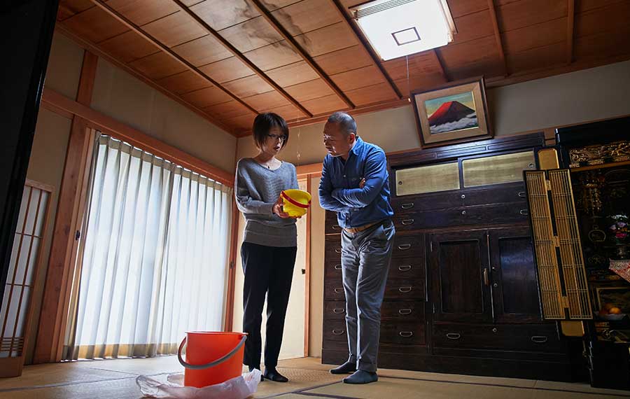 「あっ！雨漏り」